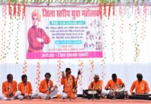 धमतरी : जिला स्तरीय युवा उत्सव का हुआ रंगारंग आगाज, 600 से अधिक प्रतिभागी हुए शामिल…