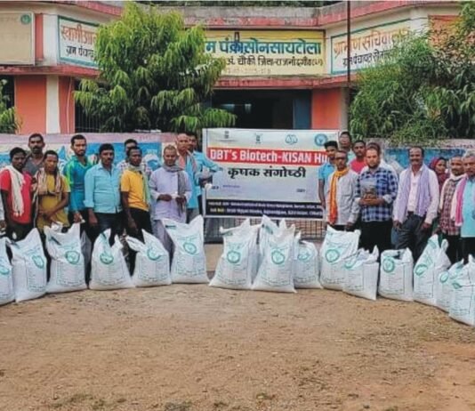 राजनांदगांव : कृषि विज्ञान केन्द्र राजनांदगांव द्वारा चना व प्याज की उन्नत किस्म का किया गया वितरण…