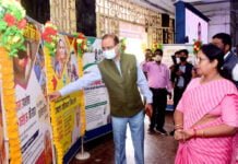 राजनांदगांव : महापौर श्रीमती हेमा देशमुख ने जिला स्तरीय फोटो प्रदर्शनी का किया शुभारंभ…