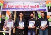 राजनांदगांव : जनसंपर्क विभाग की जिला स्तरीय फोटो प्रदर्शनी देखने बड़ी संख्या में पहुंचे नागरिक…