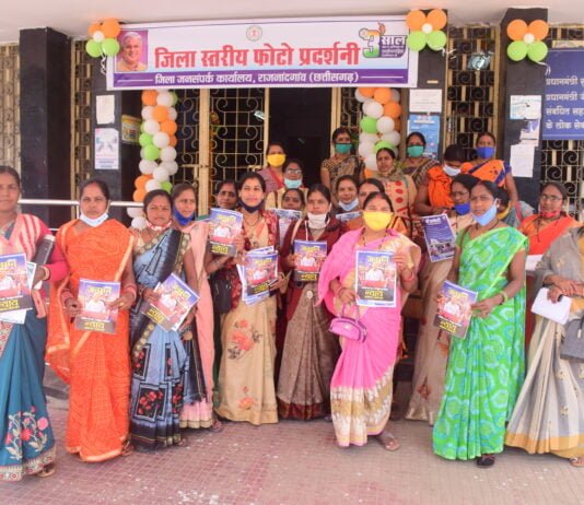 राजनांदगांव : जनसंपर्क विभाग की फोटो प्रदर्शनी से नागरिकों को मिल रही शासन की जनकल्याणकारी योजनाओं की जानकारी…