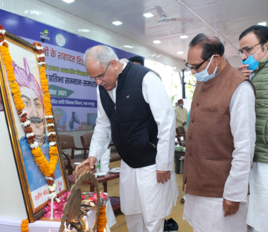 रायपुर : मुख्यमंत्री भूपेश बघेल ने महान स्वतंत्रता संग्राम सेनानी अमर शहीद वीर नारायण सिंह के शहादत दिवस पर यहां अपने निवास कार्यालय में आयोजित…