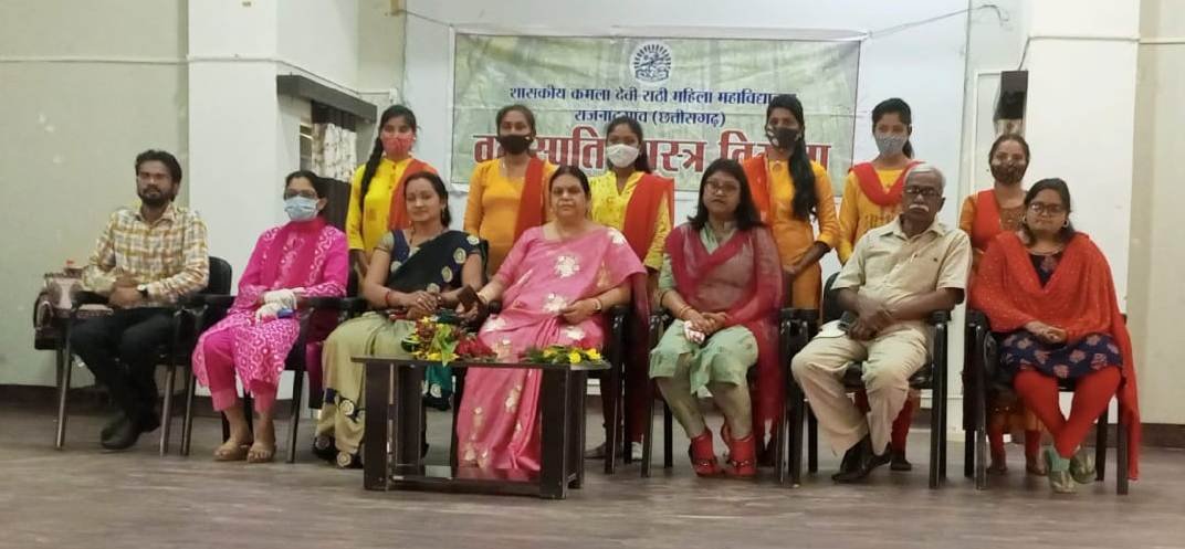 राजनांदगांव : कमला कॉलेज में वनस्पति शास्त्र स्नातकोत्तर परिषद का हुआ गठन…