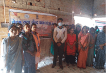 कवर्धा : बोड़ला में निःशुल्क सिलाई प्रशिक्षण का किया गया शुभारंभ…