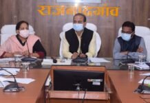 राजनांदगांव : कलेक्टर ने की स्वास्थ्य तथा महिला एवं बाल विकास विभाग के कार्यों की समीक्षा…