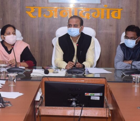 राजनांदगांव : कलेक्टर ने की स्वास्थ्य तथा महिला एवं बाल विकास विभाग के कार्यों की समीक्षा…
