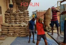 राजनांदगांव : जिले के भारतीय खाद्य निगम में चावल जमा होना प्रारंभ…