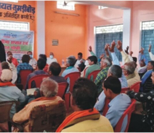 राजनांदगांव : तुमडीबोड़ में फसल बीमा सप्ताह का हुआ आयोजन…