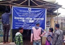 राजनांदगांव : नेशनल लोक अदालत का आयोजन…