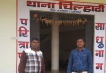 राजनांदगांव : जे.सी.बी. मशीन से जमीन सुधारने के नाम पर की गई ठगी का खुलासा, दो आरोपी गिरफ्तार…