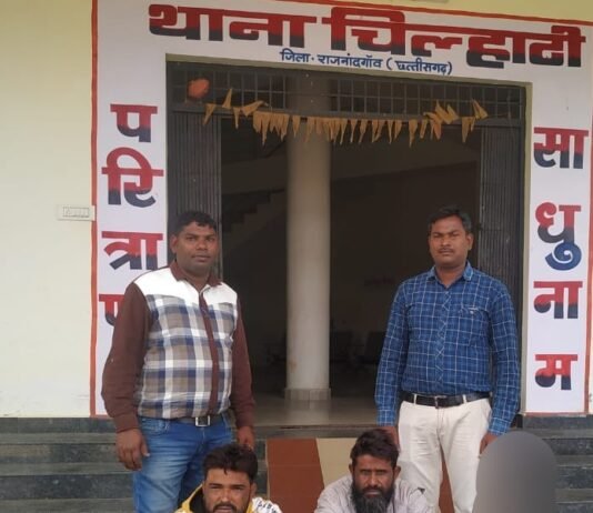 राजनांदगांव : जे.सी.बी. मशीन से जमीन सुधारने के नाम पर की गई ठगी का खुलासा, दो आरोपी गिरफ्तार…