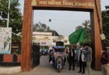 राजनांदगांव : नगर निगम से निकली जागव बोटर के लिये मतदाता जागरूकता रैली…