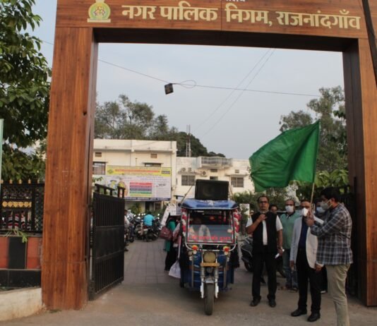 राजनांदगांव : नगर निगम से निकली जागव बोटर के लिये मतदाता जागरूकता रैली…