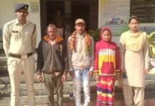 राजनांदगांव : दहेज की मांग कर शारीरिक एवं मानसिक रूप से परेशान करने वाले आरोपीगण गिरफ्तार…