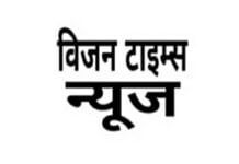 राजनांदगांव : शंकरपुर टंकी से पेयजल आपूर्ति बाधित…