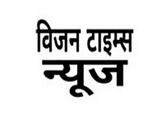 राजनांदगांव : 10 दिसम्बर को मटन मार्केट बंद…