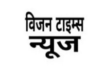 राजनांदगांव : आंगनबाड़ी सहायिकाओं की नियुक्ति हेतु प्राविधिक मूल्यांकन सूची जारी…