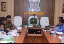 राजनांदगांव : कलेक्टर की अध्यक्षता में जिला सड़क सुरक्षा समिति की बैठक संपन्न…
