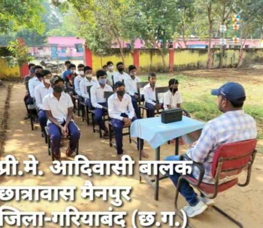 गरियाबंद : गरियाबंद जिले में उत्साहपूर्वक सुना गया लोकवाणी…