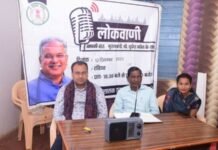 राजनांदगांव : किसान मेरी जान, मेरे प्राण हैं और किसानी मेरी धड़कन है : मुख्यमंत्री भूपेश बघेल…