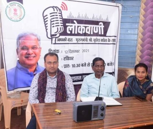 राजनांदगांव : किसान मेरी जान, मेरे प्राण हैं और किसानी मेरी धड़कन है : मुख्यमंत्री भूपेश बघेल…