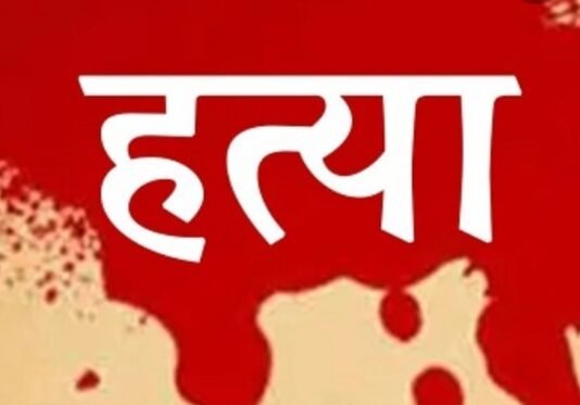 राजनांदगांव : अवैध संबंध के शक में पत्नी की हत्या : मोहला थाना क्षेत्र का मामला…