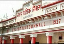 राजनांदगांव : 18 दिसम्बर को मटन मार्केट बंद…