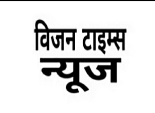 VISION TIMES : चरित्र पर शंका के चलते पत्नी को तालाब में डूबाकर उतारा मौत के घाट…