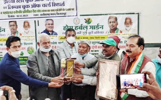 रायपुर : परंपरागत वनौषधि प्रशिक्षित वैद्य संघ ने कायम किया वर्ल्ड रिकार्ड…