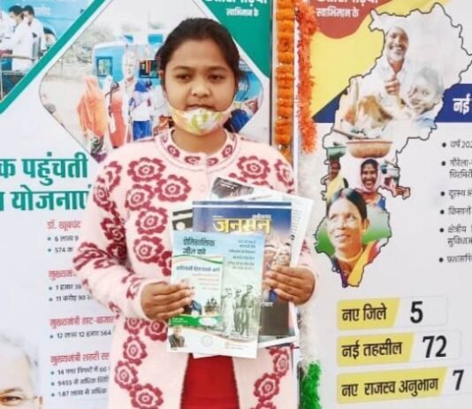 जशपुरनगर : जनसंपर्क विभाग द्वारा छायाचित्र प्रदर्शनी लगाकर लोगों को दी जा रही है विभागीय योजनाओं की जानकारी…