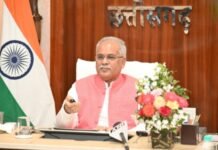 रायपुर : छत्तीसगढ़ में शासकीय क्षेत्र में फूड इररेडियेशन प्लांट स्थापित होगा…