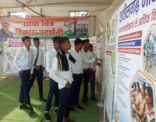 बेमेतरा : प्रदेश सरकार के तीन साल…