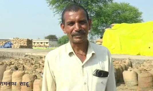 रायपुर : समर्थन मूल्य पर धान खरीदी : मेहनत का वाजिब दाम मिलने से खुश हैं किसान…