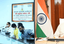 रायपुर : एनटीपीसी लारा द्वारा भू-विस्थापितों को प्राथमिकता के आधार पर दी जाए नौकरी: भूपेश बघेल…