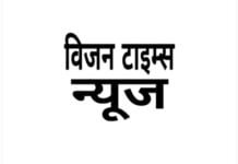 राजनांदगांव : मद्य निषेद्य दिवस 18 दिसम्बर को…