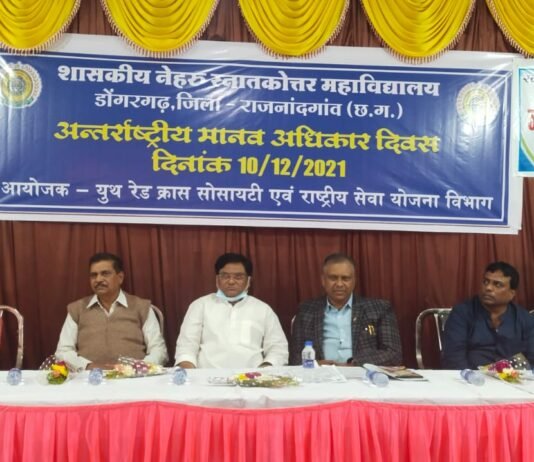 राजनांदगांव : मानव अधिकार ही गरीब शोषित वर्ग के उत्थान का आधार स्तंभ-विवेक वासनिक…