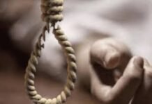 राजनांदगांव : अज्ञात ने लगाई फांसी…
