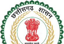 VISION TIMES : 8 आईपीएस अधिकारियों का तबादला, राज्य शासन ने जारी किया आदेश…