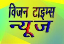 राजनांदगांव : बसन्तपुर क्षेत्र में देर रात हुई चोरी…