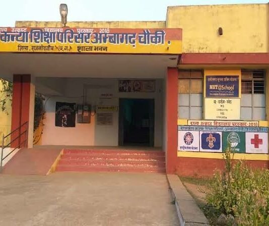 राजनांदगांव : शासकीय कन्या शिक्षा परिसर उत्कृष्ट विद्यालय अम्बागढ़ चौकी में प्रवेश के लिए 10 जनवरी तक आवेदन आमंत्रित…