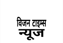 राजनांदगांव : जिला मिशन समन्वयक भूपेश कुमार साहू निलंबित…