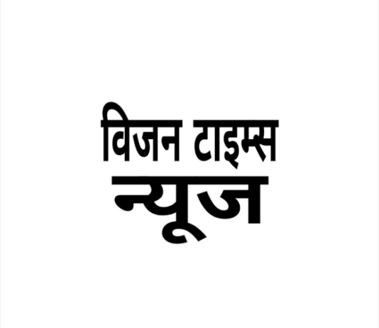 राजनांदगांव : जिला मिशन समन्वयक भूपेश कुमार साहू निलंबित…
