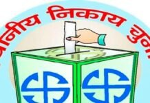 राजनांदगांव : मतदान केन्द्रों एवं मतगणना स्थल पर कोविड-19 प्रोटोकॉल का अनिवार्य रूप से पालन करें – कलेक्टर…