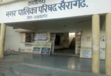 राजनांदगांव : वार्ड क्रमांक 17 एवं खैरागढ़ में सुबह 8 बजे से शाम 5 बजे तक मतदान…