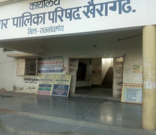 राजनांदगांव : वार्ड क्रमांक 17 एवं खैरागढ़ में सुबह 8 बजे से शाम 5 बजे तक मतदान…