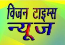 राजनांदगांव : फसल अवशेषों को न जलायें खेतों को जहरीले कीटनाशकों से बचायें…