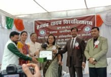 राजनांदगांव : आहार एवं पोषण सेहत का रामबाण जन जागरण अभियान हेतु विश्वविद्यालय द्वारा पुरस्कृत हुए – डॉ.रचना पांडे एवं एनएसएस अधिकारी प्रो.विजय मानिकपुरी…