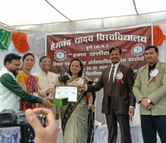 राजनांदगांव : आहार एवं पोषण सेहत का रामबाण जन जागरण अभियान हेतु विश्वविद्यालय द्वारा पुरस्कृत हुए – डॉ.रचना पांडे एवं एनएसएस अधिकारी प्रो.विजय मानिकपुरी…