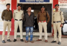 VISION TIMES : घर छोड़ने की बात कहकर युवक ने 7वीं की छात्रा के साथ किया दुष्कर्म…