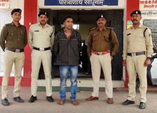 VISION TIMES : घर छोड़ने की बात कहकर युवक ने 7वीं की छात्रा के साथ किया दुष्कर्म…